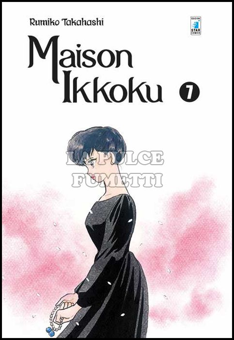 NEVERLAND #   285 - MAISON IKKOKU PERFECT EDITION 7